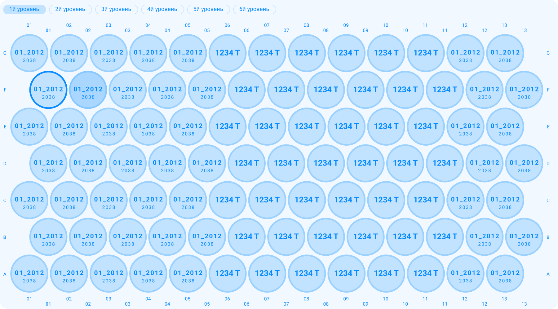 Monitoring — UAP Step